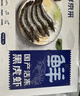 鮮京采 厄瓜多爾白蝦 凈重3斤/盒 特大號20-30規格   30-45只/盒 曬單實(shí)拍圖