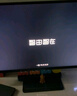 泰坦軍團28英寸 4K  IPS 硬件低藍光 無(wú)線(xiàn)投屏 內置音箱 騰訊極光系統App 10Bit智慧電視顯示器 M28HU-Z 曬單實(shí)拍圖