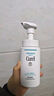 珂潤Curel 保濕潔顏泡沫150ml 氨基酸洗面奶 敏感肌適用 曬單實(shí)拍圖