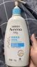 艾惟諾（Aveeno）艾維諾潤膚乳露 嬰兒童身體乳保濕補水滋潤干癢寶寶兒童面霜354g 曬單實(shí)拍圖