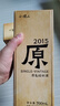 會(huì )稽山 原色2015年 半干型 紹興黃酒 700ml*6瓶 整箱裝無(wú)焦糖色 曬單實(shí)拍圖
