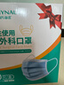 海氏海諾一次性醫用外科口罩 滅菌級口罩醫用獨立包裝一只一袋 防塵100只 曬單實(shí)拍圖