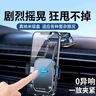 斯泰克（stiger）車(chē)載手機支架 汽車(chē)貨車(chē)導航專(zhuān)用支架吸盤(pán)式儀表中控臺2025新款 曬單實(shí)拍圖
