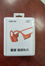 韶音（SHOKZ）OpenRun Pro 2 S820開放式藍(lán)牙耳機(jī)骨傳導(dǎo)耳機(jī)運(yùn)動跑步騎行無線超長續(xù)航 熔巖橙 曬單實(shí)拍圖