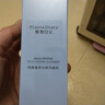 植物日記植酵水妍水嫩深層清潔保濕潔面氨基酸溫和補水洗面奶 曬單實(shí)拍圖