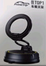 倍思車(chē)載手機支架magsafe磁吸支架真空吸附吸盤(pán)適用汽車(chē)中控臺導航桌面固定追劇支撐架2025新款 曬單實(shí)拍圖