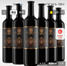 張裕第九代N158特選級解百納干紅葡萄酒750ml*6瓶整箱紅酒 熱門(mén)商品 曬單實(shí)拍圖