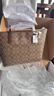 蔻馳（COACH）【品牌直供】女士中號托特包單肩手提包卡其色拼棕色4455 曬單實(shí)拍圖