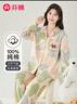 芬騰睡衣女【純棉】服帖翻領(lǐng)手繪愛(ài)心甜美長(cháng)袖家居服套裝 米杏 M 曬單實(shí)拍圖