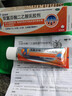 【原研進(jìn)口】扶他林 雙氯芬酸二乙胺乳膠劑 1%*20g  緩解肌肉軟組織和關(guān)節疼痛骨關(guān)節炎 曬單實(shí)拍圖