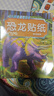 兒童恐龍粘貼紙 兒童剪紙  粘貼畫(huà) 剪紙兒童 兒童恐龍貼紙書(shū)專(zhuān)注力貼紙0到3歲【全8冊】到6歲以上男女寶寶卡通貼貼紙益智玩具粘貼貼畫(huà)書(shū)幼兒園 【全8冊】恐龍貼紙  曬單實(shí)拍圖