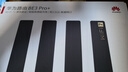 華為路由 BE3 Pro+ WiFi 7+ 雙2.5G網(wǎng)口 智能高增益天線(xiàn) 千兆路由器 無(wú)線(xiàn)家用路由器 曬單實(shí)拍圖