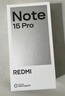 小米（MI）REDMI Note15 Pro 天璣7400-Ultra 7000mAh 龍晶玻璃十倍抗摔 IP68 8+256 雪松白 紅米 5G手機 曬單實(shí)拍圖
