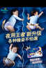 幫寶適【夜用王者】安睡嬰兒拉拉褲尿不濕超薄安睡一整夜mini試用 XXXL7 曬單實(shí)拍圖