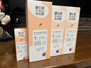 咿兒潤小天使保濕乳150ml 仿生胎脂寶寶身體乳新生嬰兒兒童潤膚乳特潤乳 曬單實(shí)拍圖