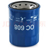 馬勒（MAHLE）機油濾芯機濾OC608(思域/雅閣/飛度/XRV/CRV/鋒范/冠道/繽智/哥瑞 曬單實(shí)拍圖