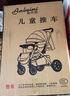 安貝尼 嬰兒推車(chē)可坐可躺雙向推行小孩手推車(chē)四輪減震可折疊BB車(chē) 至尊版-卡其色四輪橡膠+四輪減震 曬單實(shí)拍圖