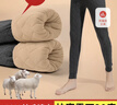 浪莎100%羊毛保暖褲男士【25秋冬新品】加厚蠶絲護膝特厚抗寒棉褲 曬單實(shí)拍圖