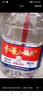 紅星二鍋頭 大桶 清香型白酒 52度 5L*4 桶 整箱裝 純糧口糧酒 泡酒 曬單實(shí)拍圖