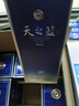 洋河 藍色經(jīng)典 天之藍52度520ml*6瓶 整箱裝 綿柔濃香型白酒 曬單實(shí)拍圖