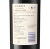 長(cháng)城 特藏甄選解百納干紅葡萄酒 1979紀念版750ml*6瓶整箱裝 中糧出品 曬單實(shí)拍圖