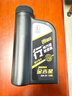 長(cháng)城【行系列】金吉星 SQ/GF-7A 5W-30 全合成發(fā)動(dòng)機油 3.5kg/4L 曬單實(shí)拍圖