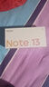 小米（MI）Redmi Note13 5G 小金剛品質(zhì) 5000mAh大電量 OLED直屏 8GB+256GB 子夜黑 5G手機 曬單實(shí)拍圖