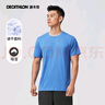 迪卡儂運動(dòng)T恤透氣速干半袖籃球健身跑步寬松短袖-5522751 曬單實(shí)拍圖