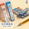 百樂(lè )（PILOT）hb自動(dòng)鉛筆筆芯活動(dòng)鉛芯小學(xué)生專(zhuān)用練字兒童鉛筆芯文具不易斷PL-7ENOG 0.7mm 替芯48根/管 2管裝 曬單實(shí)拍圖