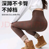 泊莉小姐鯊魚(yú)褲高個(gè)子加長(cháng)款秋冬季加絨加厚超厚版東北零下40度芭比褲外穿 常規款-咖色-秋冬超厚絨（600g） L 【建議100-120斤】 曬單實(shí)拍圖