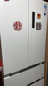 美的（Midea）508升法式多門(mén)四開(kāi)門(mén)一級能效雙系統雙循環(huán)除菌凈味國家補貼20%家用冰箱大容量BCD-508WTPZM(E)白 曬單實(shí)拍圖