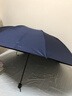 天堂 雙人晴雨傘三折 晴雨傘三折10骨超大加固黑膠防曬傘 深邃藍 曬單實拍圖