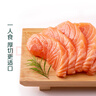 【輕食裝】冰鮮挪威三文魚(yú)厚切100g/盒 曬單實(shí)拍圖