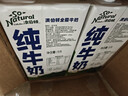 澳伯頓So Natural 全脂純牛奶1L*12盒整箱 澳大利亞原裝進(jìn)口  曬單實(shí)拍圖