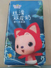 嬰舒寶【阿貍聯(lián)名款】輕柔薄款阿貍紙尿褲絲滑系列尿褲透氣親膚尿不濕 紙尿褲M(mǎn)碼50片【6-11kg】 曬單實(shí)拍圖