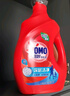 奧妙（OMO）深層潔凈洗衣液 薰衣草6斤 濃縮天然酵素持久留香長(cháng)效抑菌99%除菌 曬單實(shí)拍圖