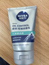 妮維雅（NIVEA）男士【王子奇推薦】控油勁爽潔面100g洗面奶深層清潔收毛孔去油 曬單實(shí)拍圖