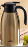 愛(ài)仕達保溫壺大容量家用暖水壺保溫瓶304不銹鋼熱水壺2L 曬單實(shí)拍圖