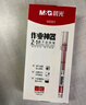 晨光（M&G）Z1作業(yè)神器0.5mm黑色中性筆速干直液式走珠筆簽字筆水筆全針管ARPM2002 6支裝 曬單實(shí)拍圖