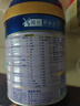 美素佳兒源悅兒童配方奶粉（調制乳粉）4段罐裝800g 致力于眼腦發(fā)育 曬單實(shí)拍圖