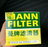 曼牌（MANNFILTER）機油濾清器油濾芯W(wǎng)811/80/W8054起亞領(lǐng)動(dòng)ix35途勝朗動(dòng)名圖索納塔 曬單實(shí)拍圖