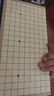 索品磁性圍棋五子棋兒童學(xué)生益智初學(xué)套裝折疊便攜可折疊棋盤(pán)黑白 加大號32cm圍棋19路361顆 送2書(shū) 曬單實(shí)拍圖