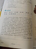 【新華正版現(xiàn)貨包郵】2026中考提前預(yù)習(xí)人教版初中9九年級(jí)下冊(cè)語文書人教課本教材教科書初中三年級(jí)下冊(cè)語文下冊(cè)部編版課本9九下語文書2025新版人民教育出版社 【備戰(zhàn)中考】九年級(jí)下冊(cè)語文課本 曬單實(shí)拍圖