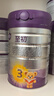 a2至初 3段嬰幼兒配方奶粉1-3歲850g*4罐三段奶粉 含乳鐵蛋白 曬單實(shí)拍圖
