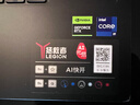 聯(lián)想拯救者Y7000P 2025 AI元啟游戲筆記本電腦(i9-14900HX 16G 1T RTX5070 2.5K 240Hz 黑)國家補貼20% 曬單實(shí)拍圖