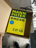 曼牌濾清器（MANNFILTER）曼牌空濾空氣濾芯格濾清器發(fā)動(dòng)機進(jìn)氣格過(guò)濾網(wǎng)專(zhuān)用汽車(chē)保養配件 馬自達CX4/CX5/CX-4/CX-5/CX8 曬單實(shí)拍圖
