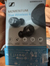 森海塞爾MOMENTUM4真無(wú)線(xiàn)4代四代藍牙耳機入耳式自適應降噪accentum運動(dòng)音樂(lè )無(wú)線(xiàn)耳機中秋節國慶節生日禮物 真無(wú)線(xiàn)4代 石墨黑【自適應降噪】 曬單實(shí)拍圖