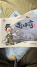 【可點(diǎn)讀】楚漢爭霸全集（共4本）贈伴讀音頻，東方神獸出品，水墨丹青連環(huán)畫(huà)繪本 讀水墨楚漢爭霸 培養孩子辯證思維 曬單實(shí)拍圖