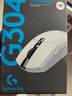 羅技（G）G304 LIGHTSPEED無(wú)線(xiàn)鼠標 游戲鼠標 輕質(zhì)便攜 絕地求生FPS鼠標英雄聯(lián)盟LOL吃雞 生日禮物 白色 曬單實(shí)拍圖