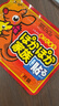 大號日本大號暖寶寶貼正品24小時(shí)自發(fā)熱冬天保暖貼熱敷帖暖身貼 袋鼠暖身貼【增強型】持續發(fā)熱12小時(shí) 40片 曬單實(shí)拍圖